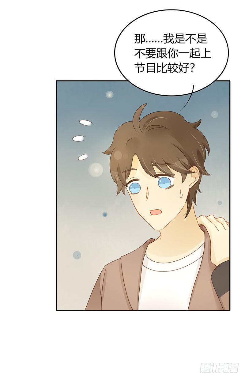 正式录影（下）-第140话