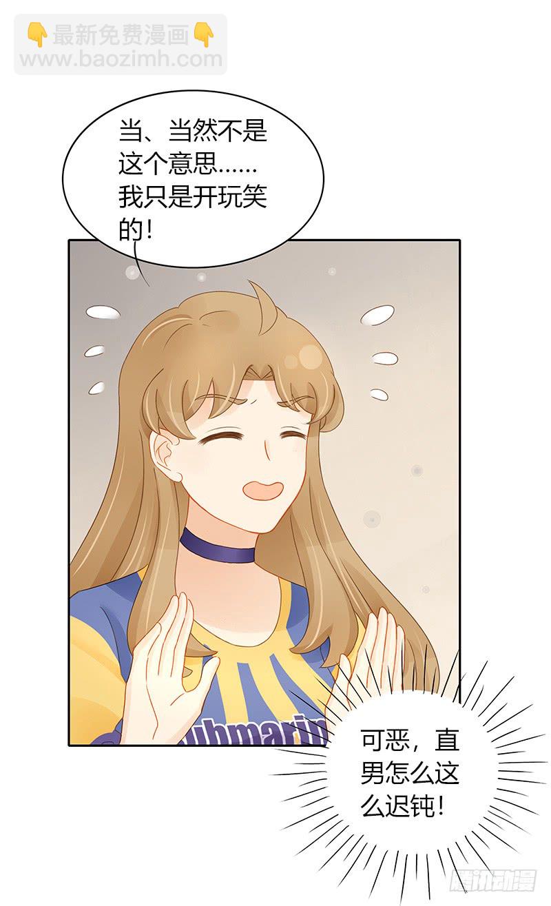 正式录影（下）-第140话