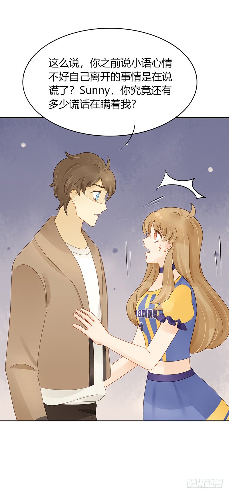 迟来的再次告白-第150话