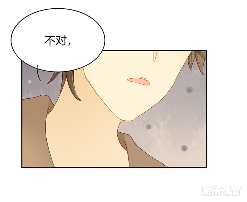 迟来的再次告白-第150话