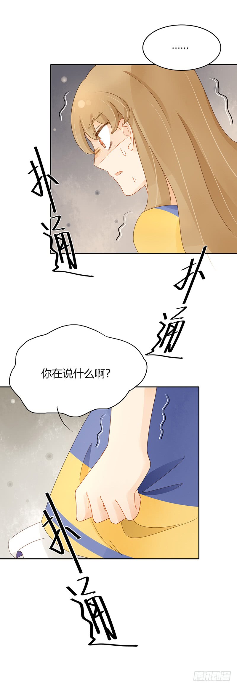 迟来的再次告白-第150话