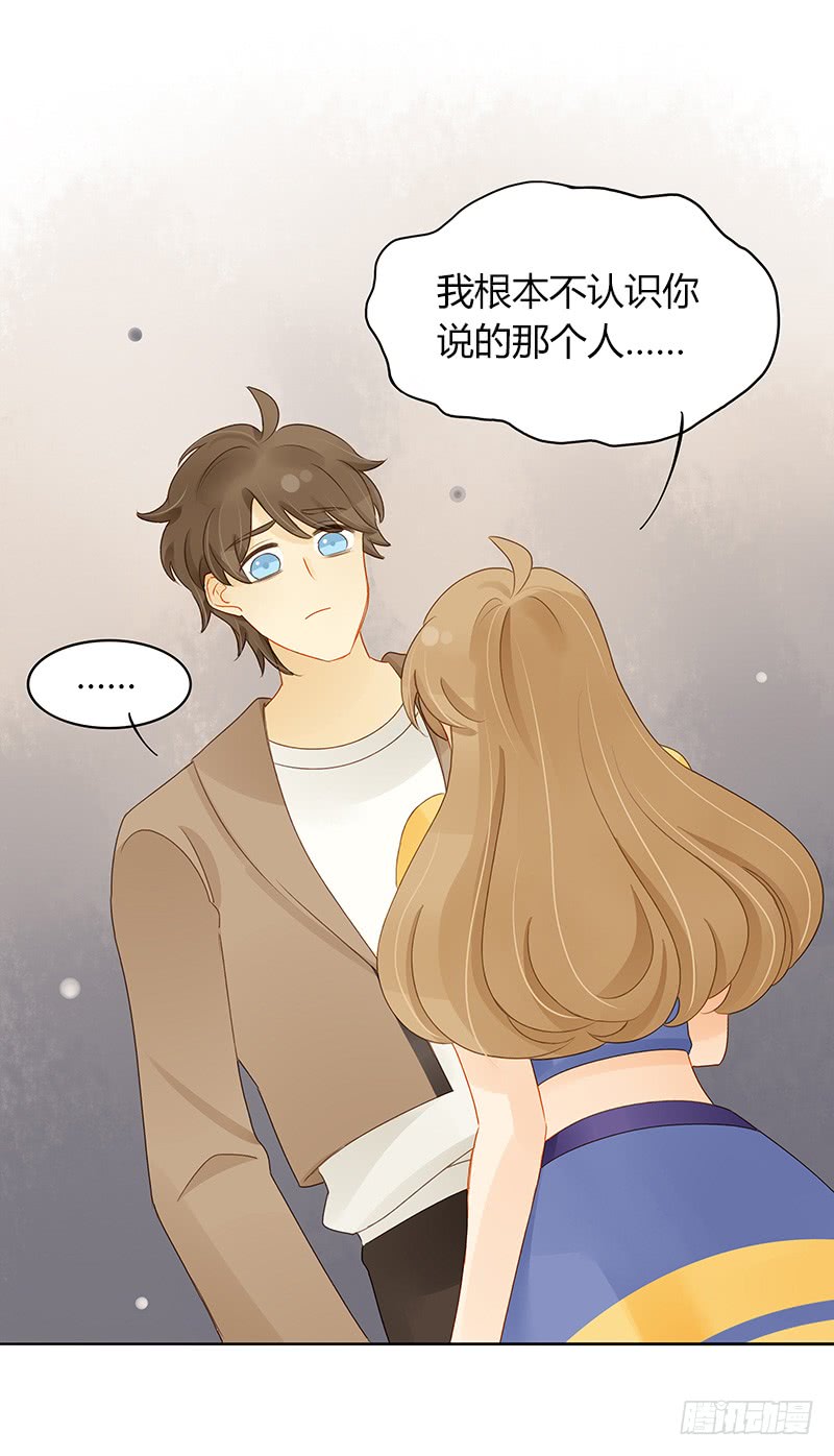 迟来的再次告白-第150话