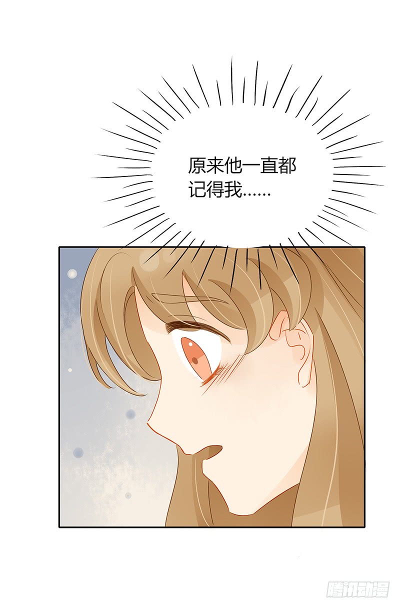 迟来的再次告白-第150话