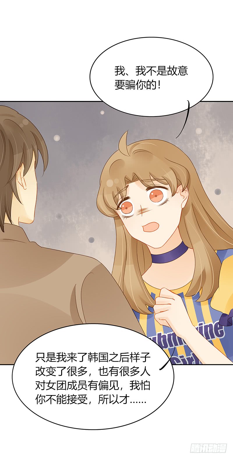 迟来的再次告白-第150话