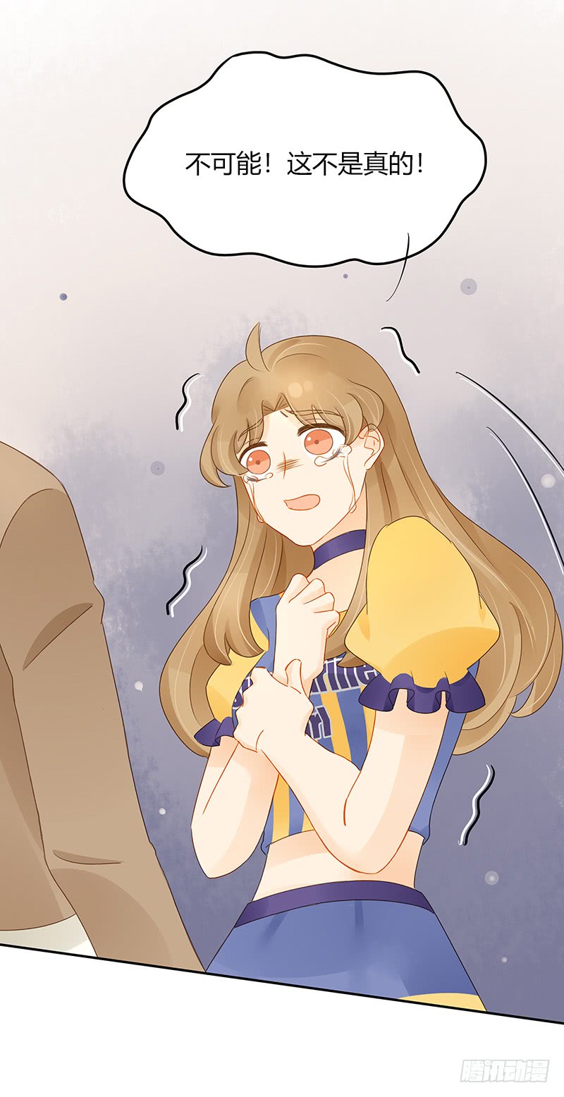 迟来的再次告白-第150话