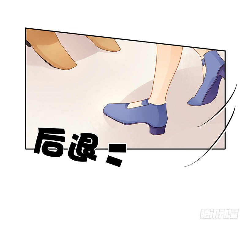 迟来的再次告白-第150话