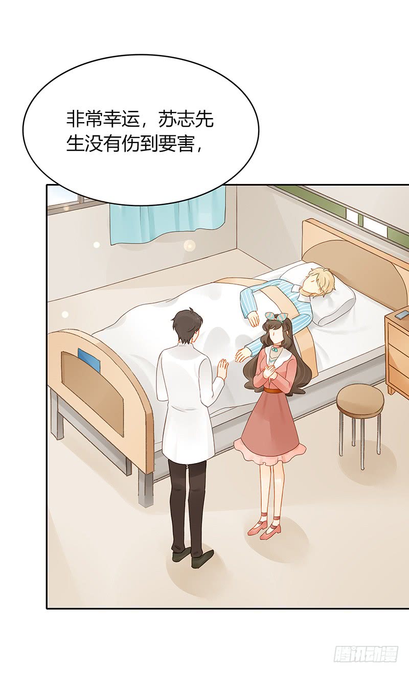 迟来的再次告白-第150话