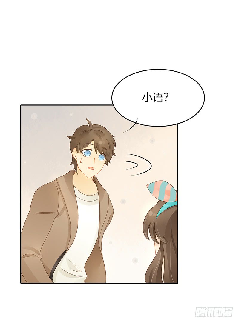 迟来的再次告白-第150话