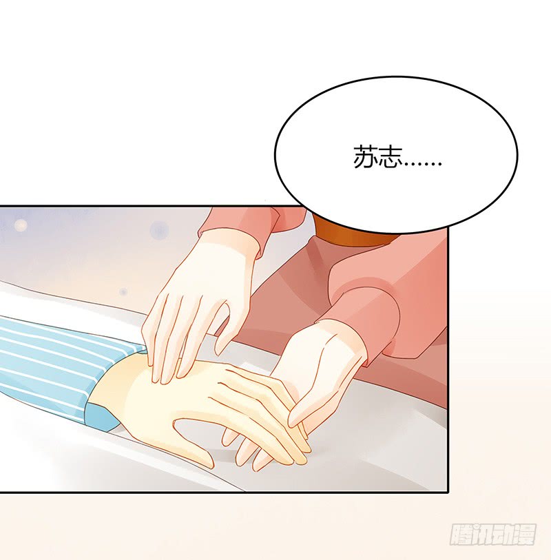 迟来的再次告白-第150话