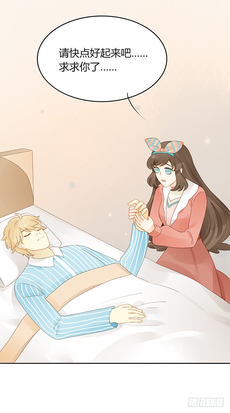 迟来的再次告白-第150话