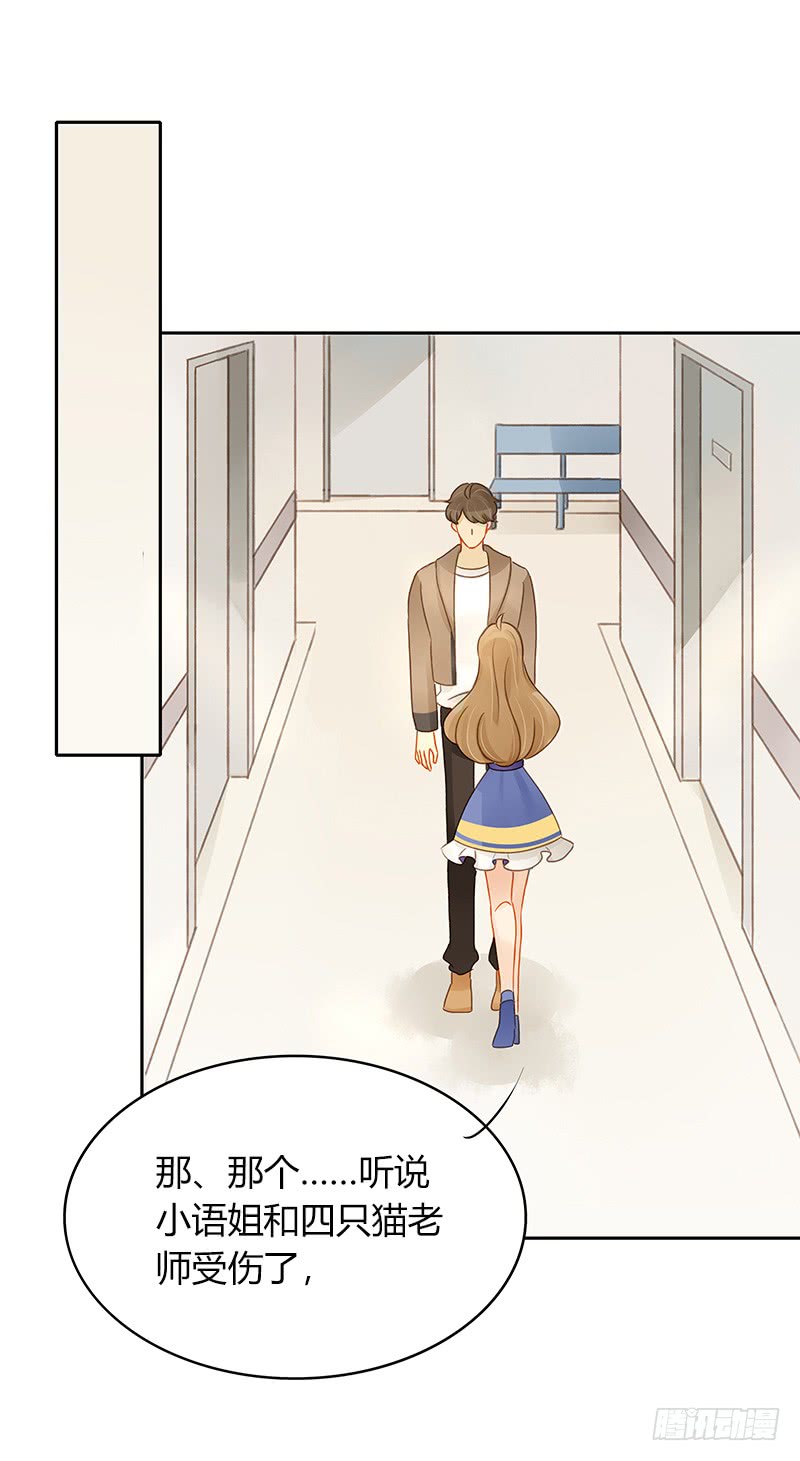 迟来的再次告白-第150话