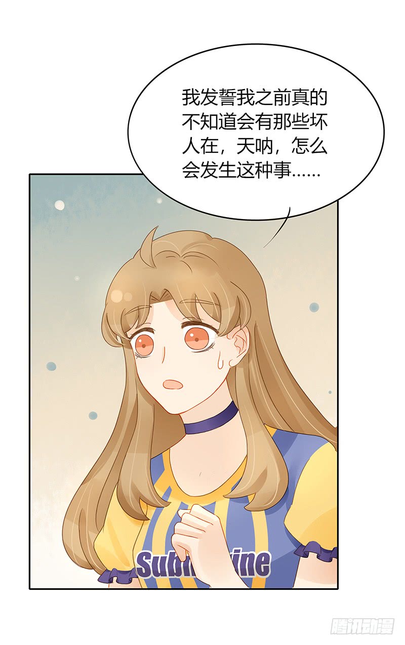 迟来的再次告白-第150话