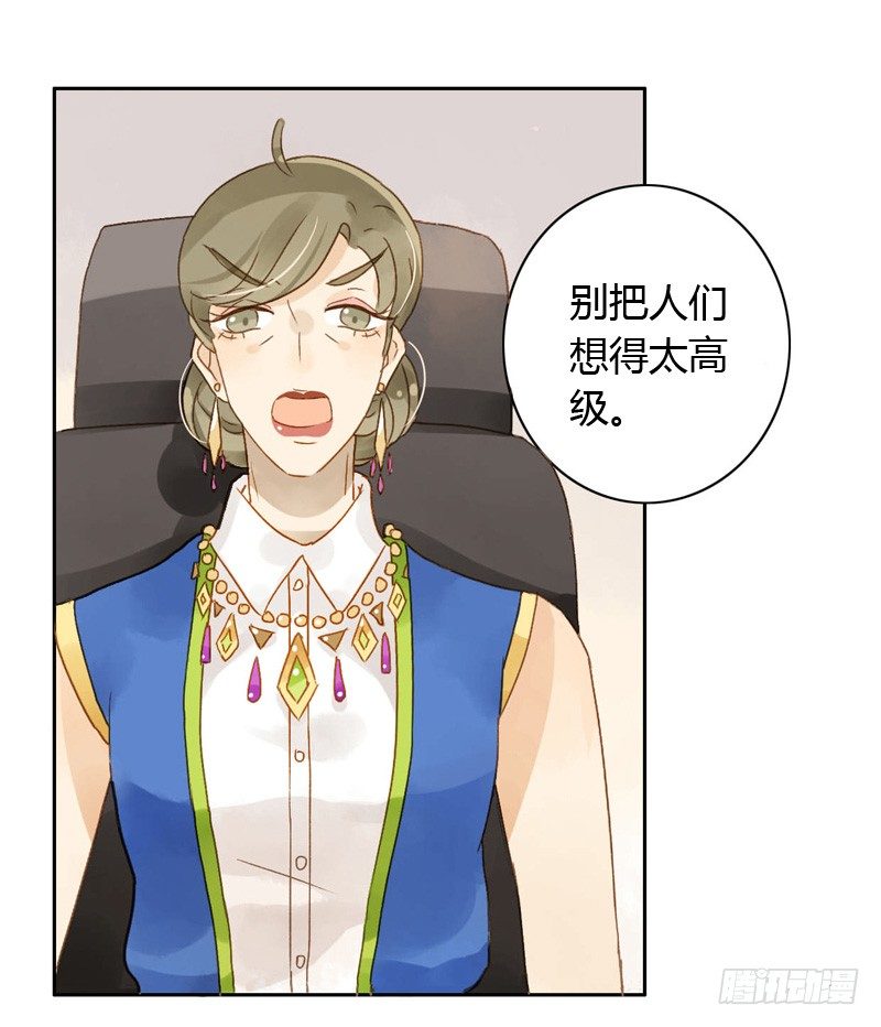 危机（下）-第36话