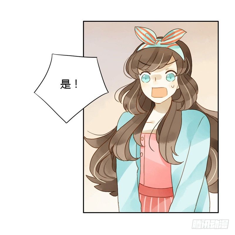 危机（下）-第36话