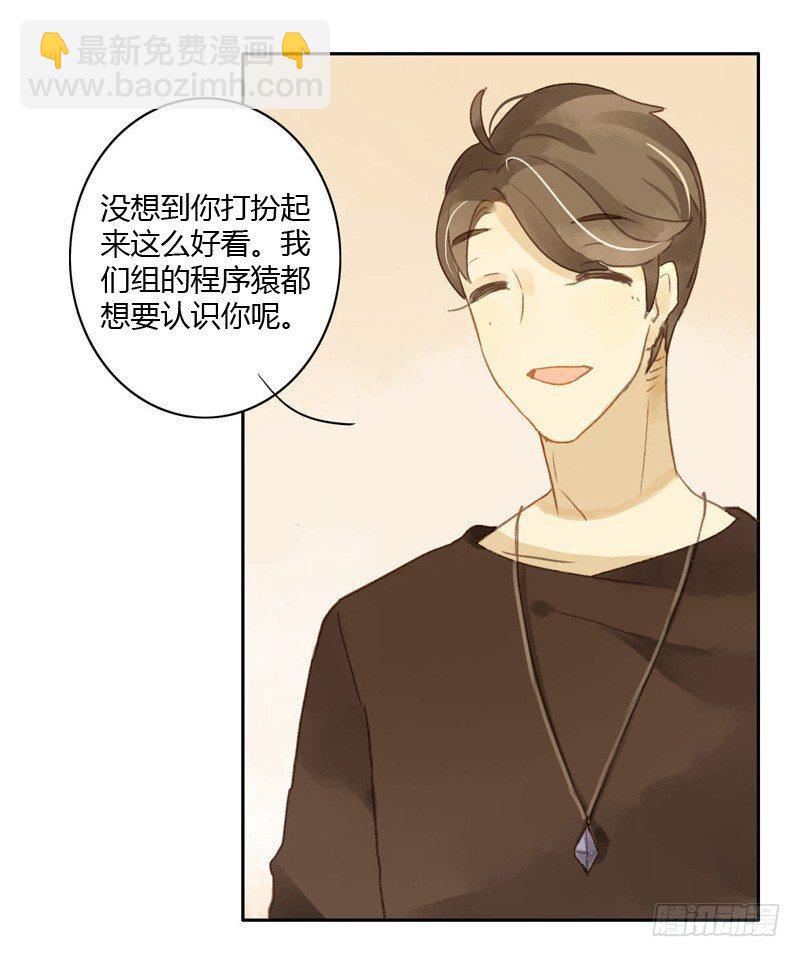 危机（下）-第36话