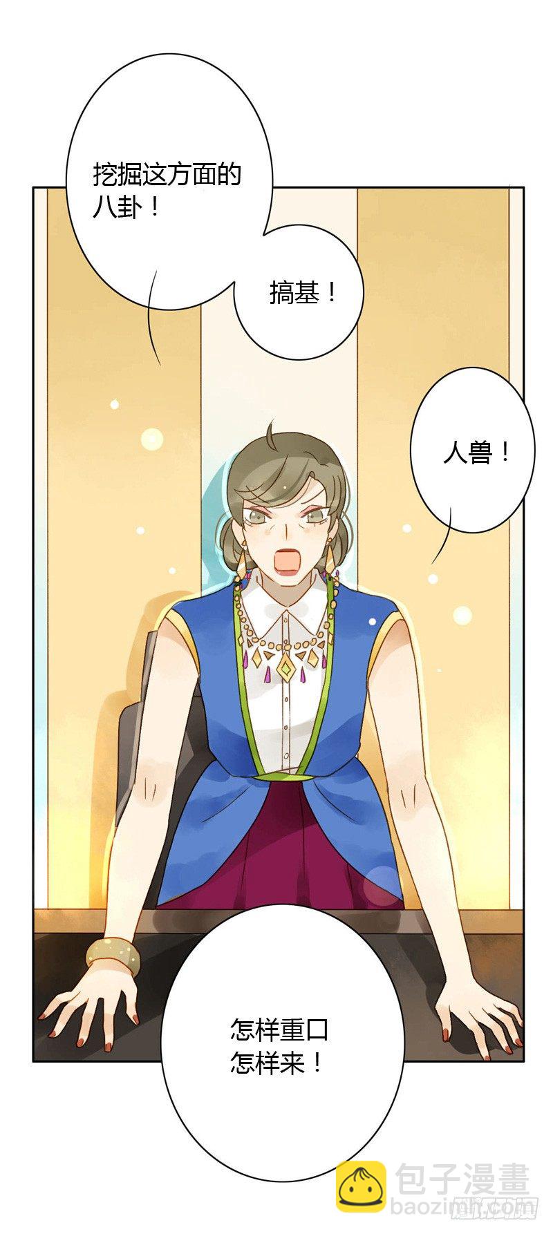 危机（下）-第36话