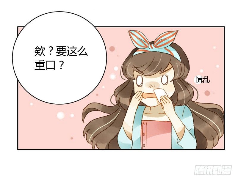 危机（下）-第36话