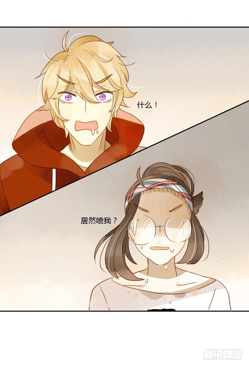 黑客（下）-第38话