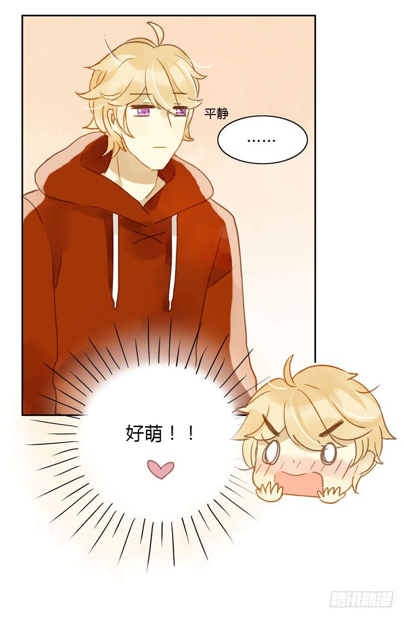 黑客（下）-第38话