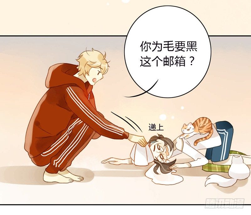 黑客（下）-第38话