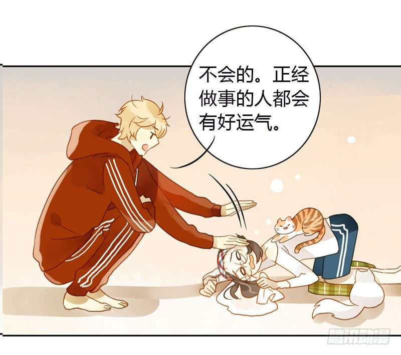 黑客（下）-第38话