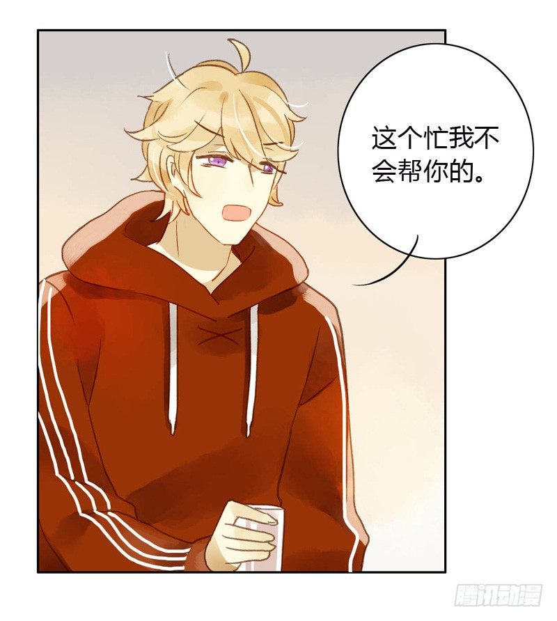 黑客（下）-第38话