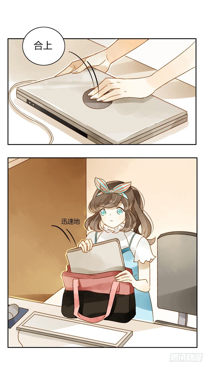 三观（中）-第40话