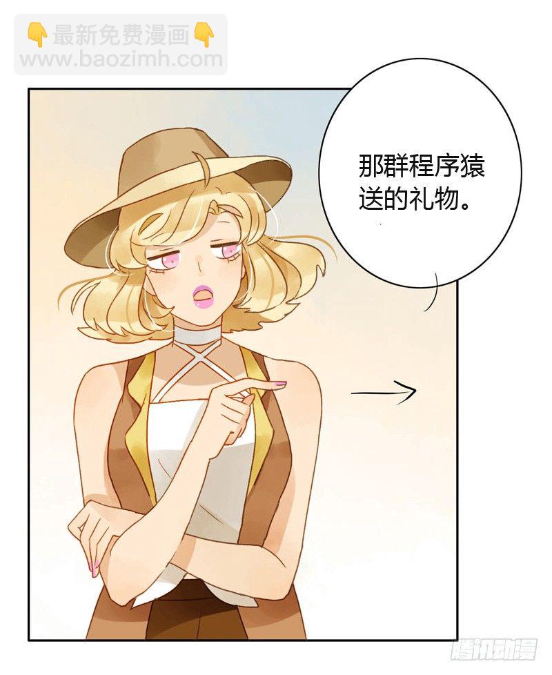 三观（中）-第40话