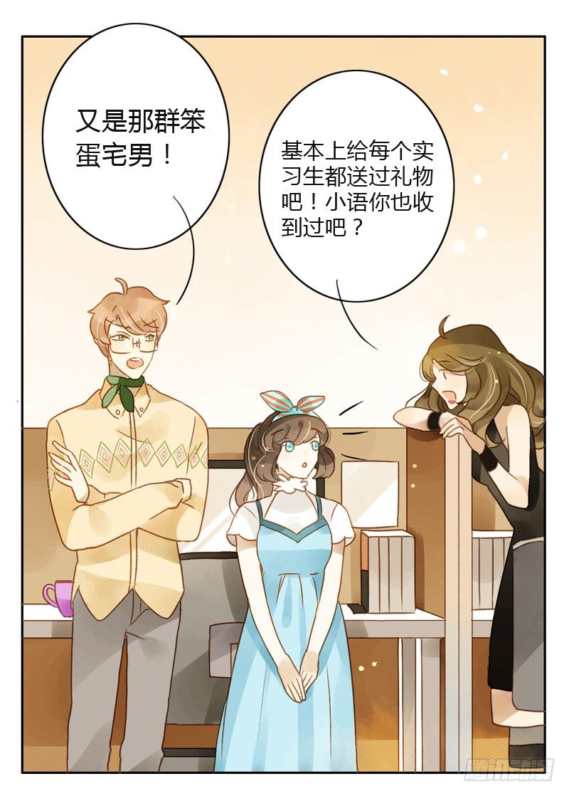 三观（中）-第40话