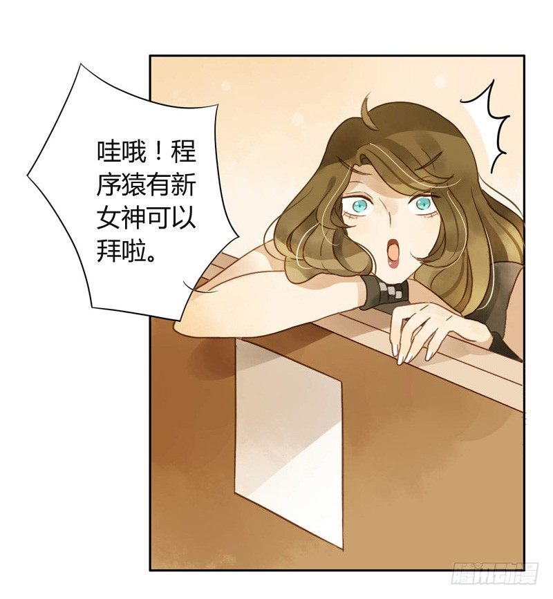 三观（中）-第40话