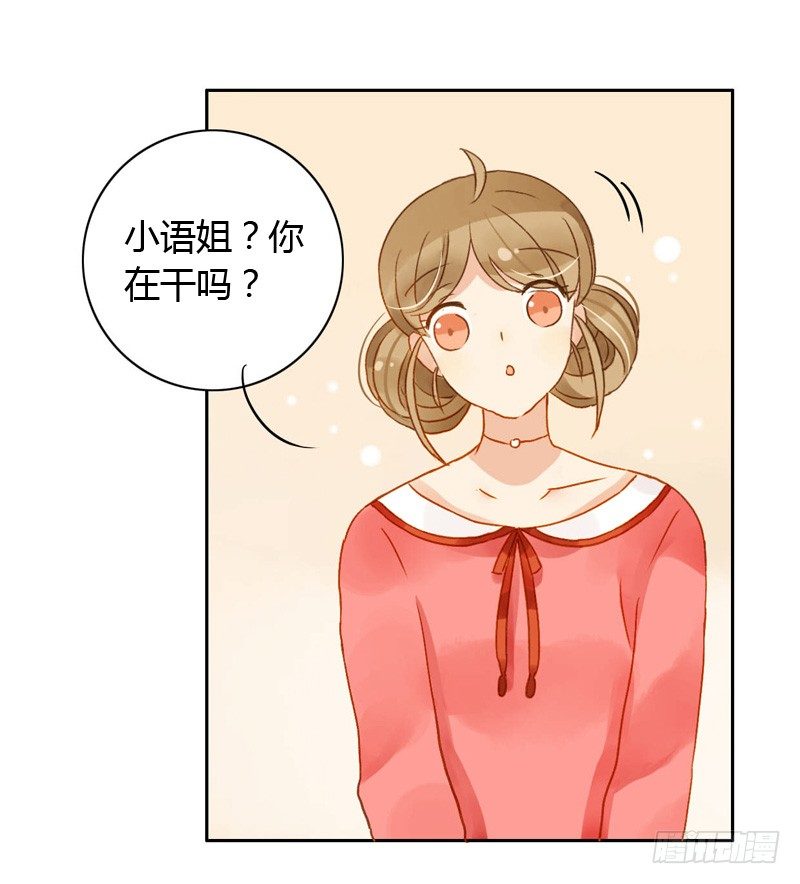 吵架（上）-第42话