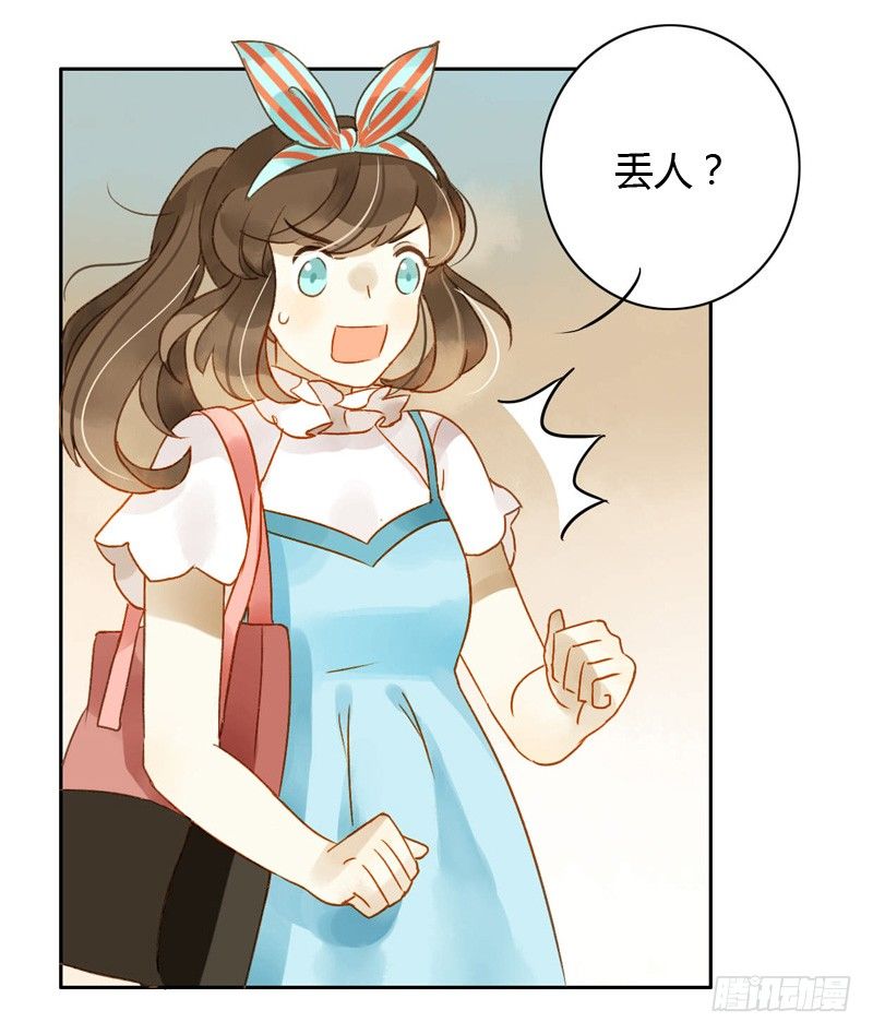 吵架（上）-第42话