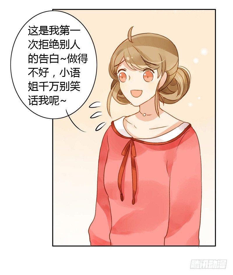 吵架（上）-第42话