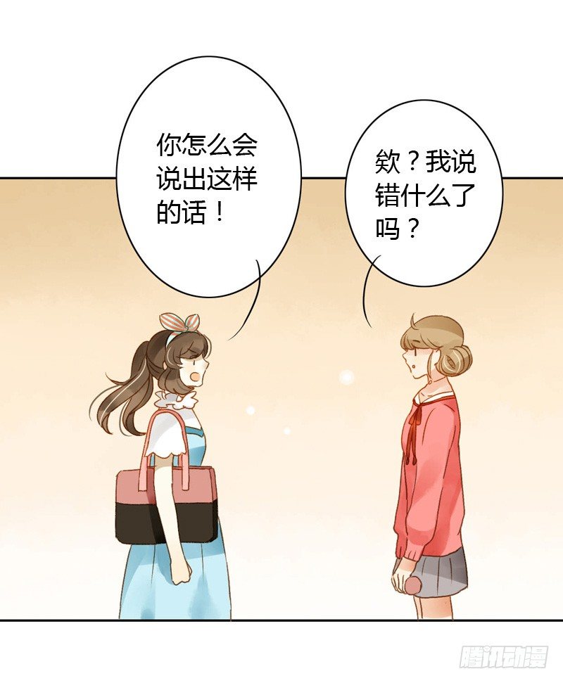 吵架（上）-第42话