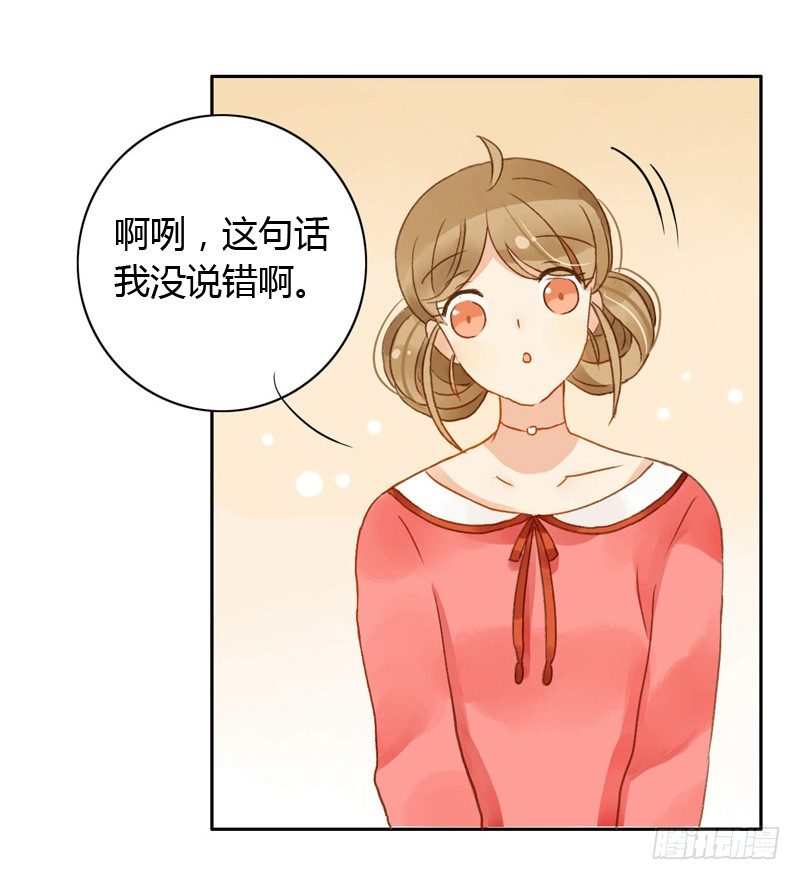 吵架（上）-第42话