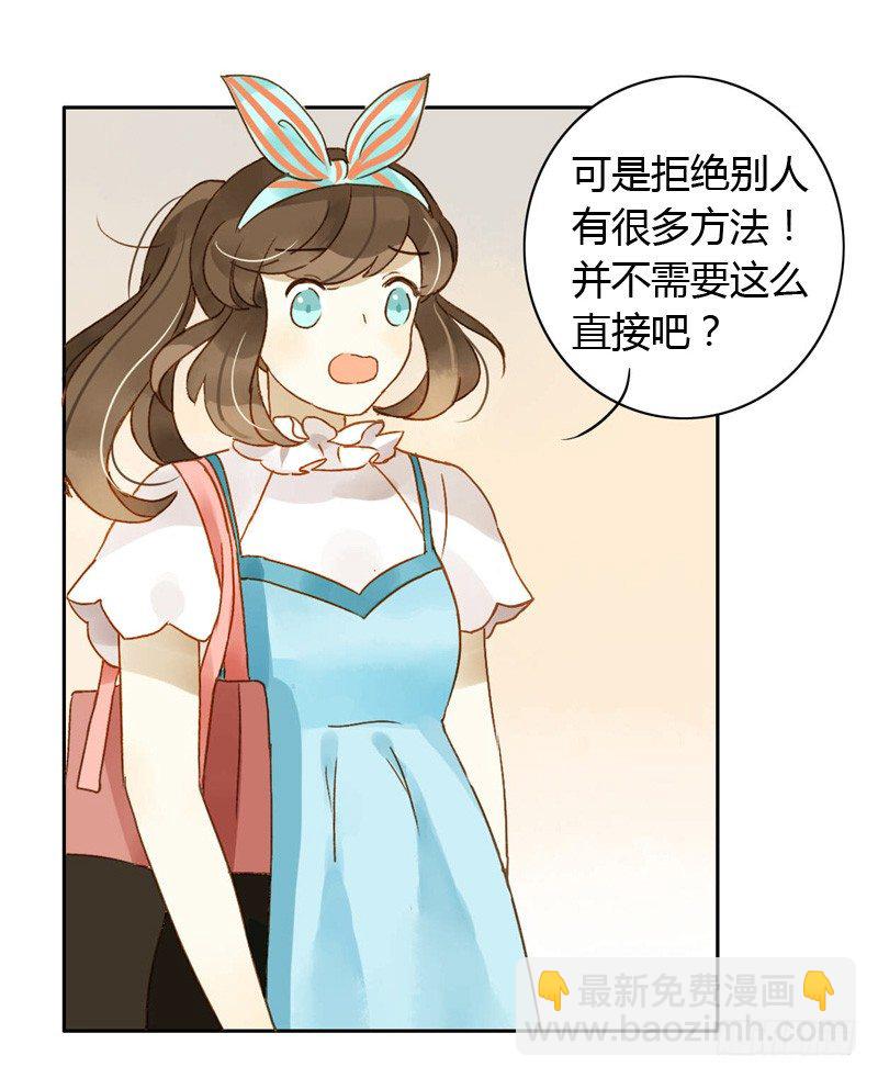 吵架（上）-第42话