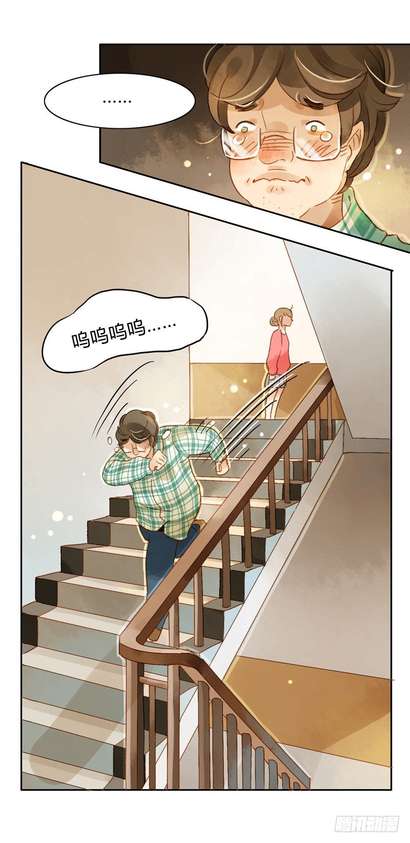 吵架（上）-第42话