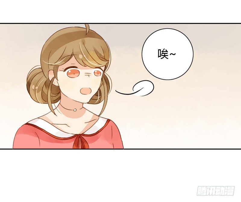 吵架（上）-第42话