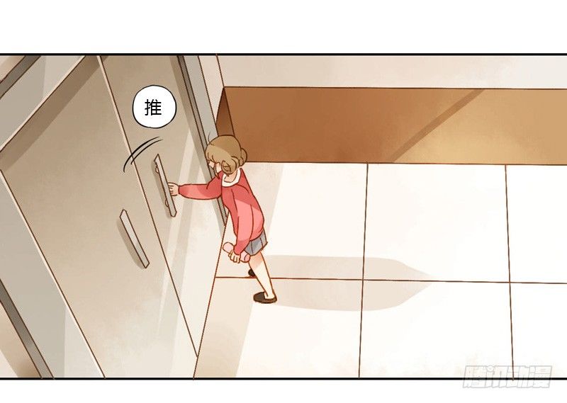 吵架（上）-第42话