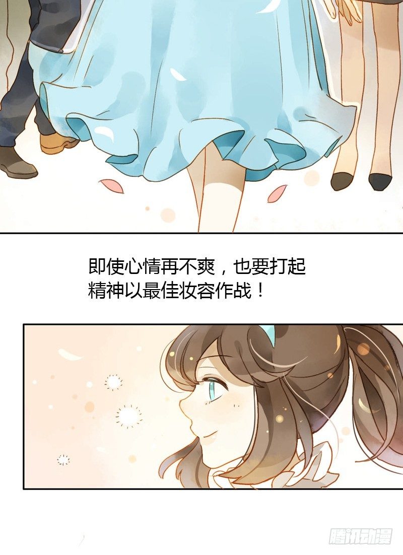 吵架（下）-第44话