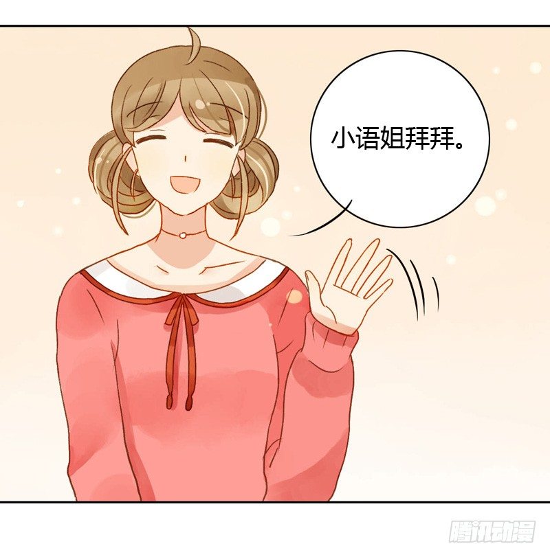 吵架（下）-第44话