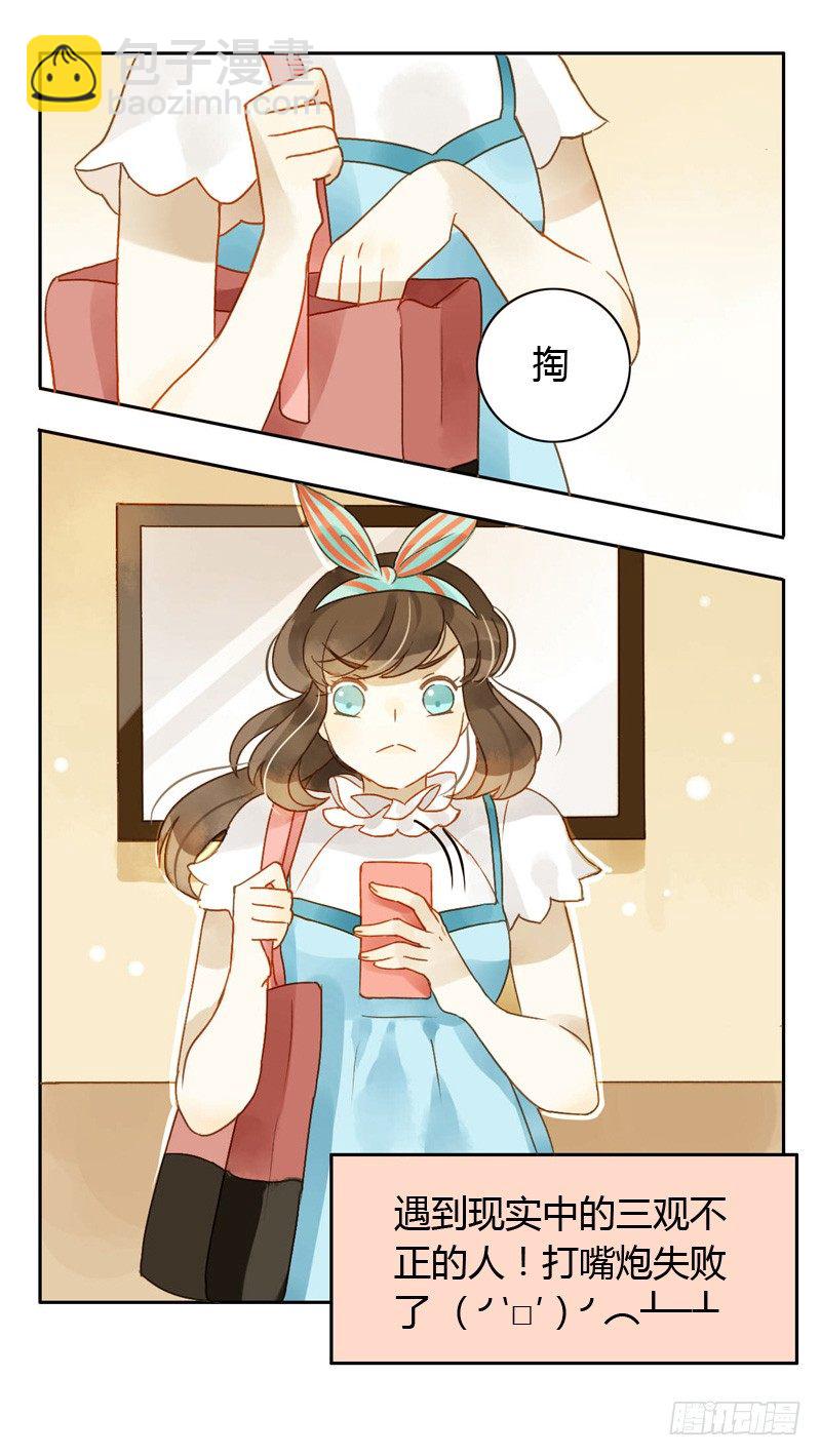 吵架（下）-第44话