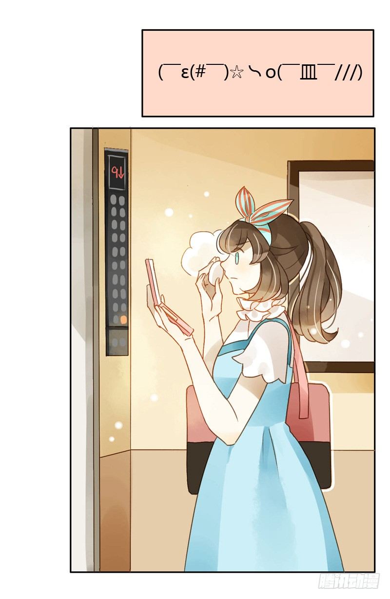 吵架（下）-第44话