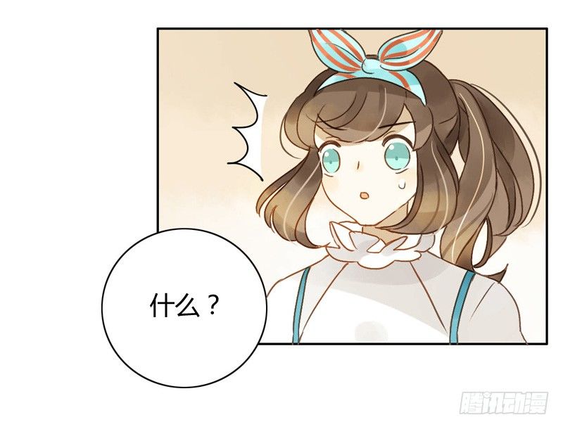 遇上神经病（中）-第46话