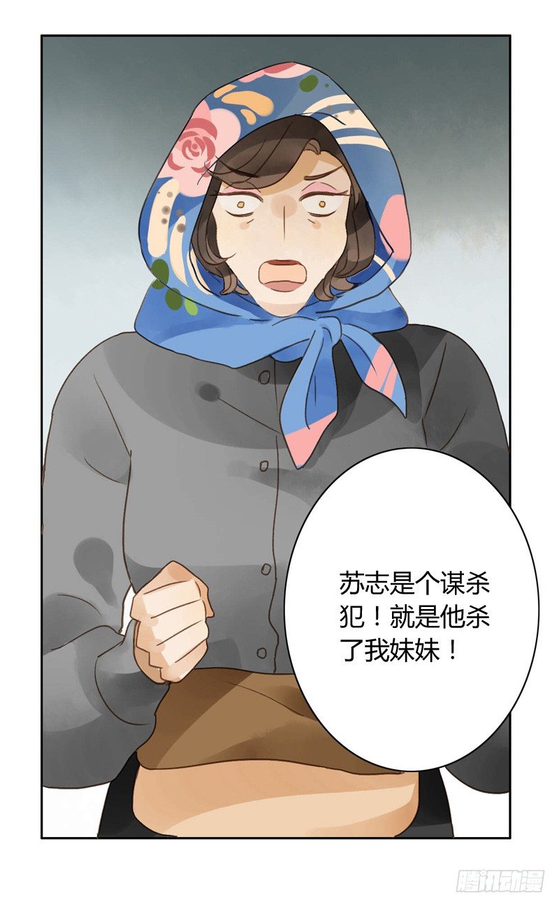 遇上神经病（中）-第46话