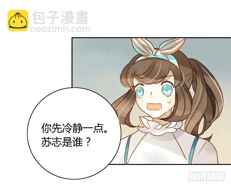 遇上神经病（中）-第46话