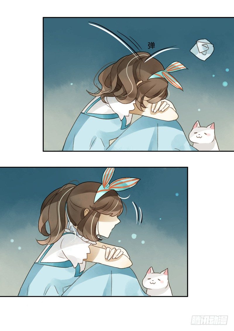 红包炸弹（上）-第48话