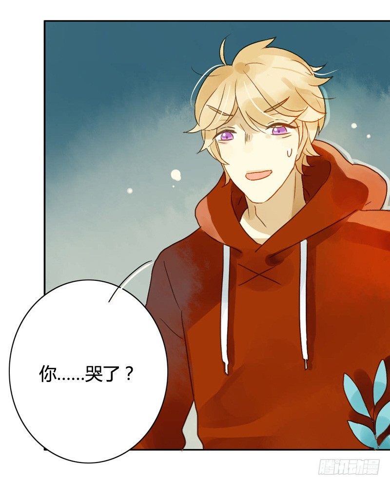 红包炸弹（上）-第48话