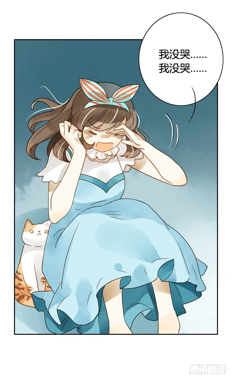 红包炸弹（上）-第48话