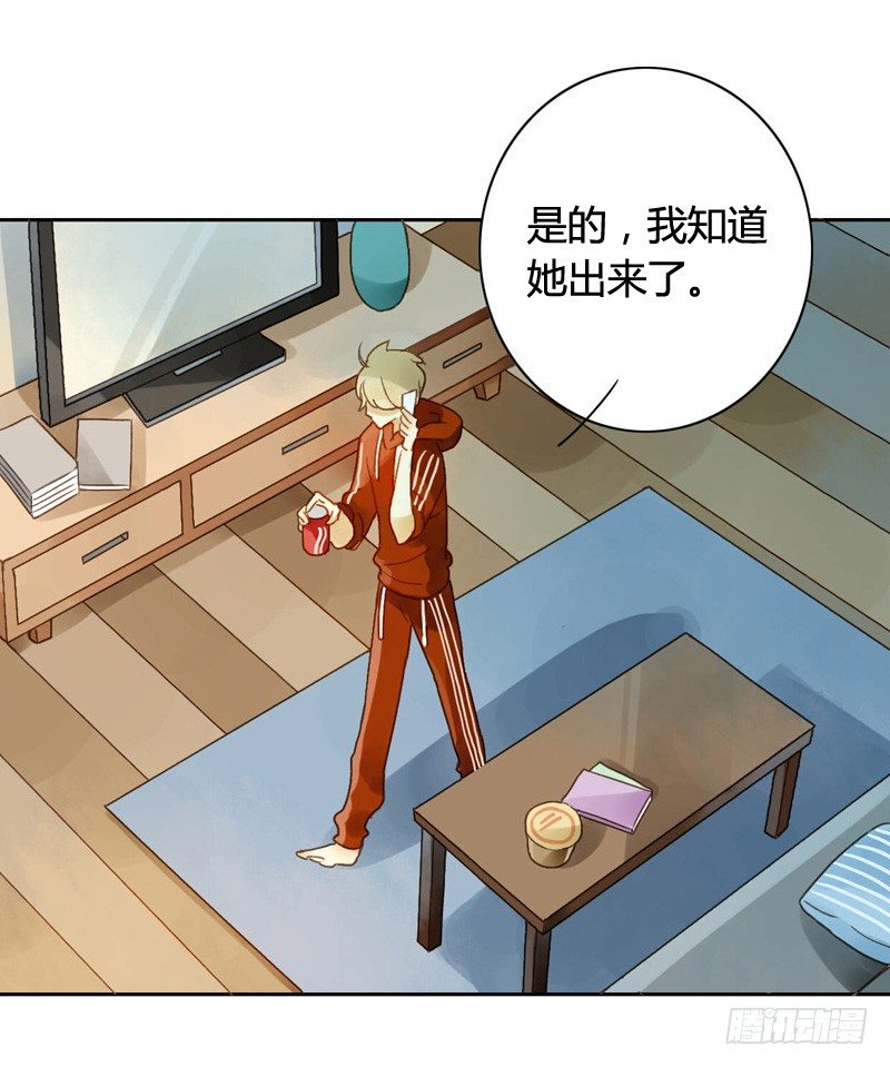 红包炸弹（上）-第48话